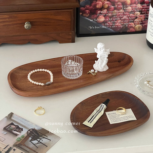 复古胡桃木桌面收纳盘玄关钥匙置物盘ins不规则实木首饰展示托盘