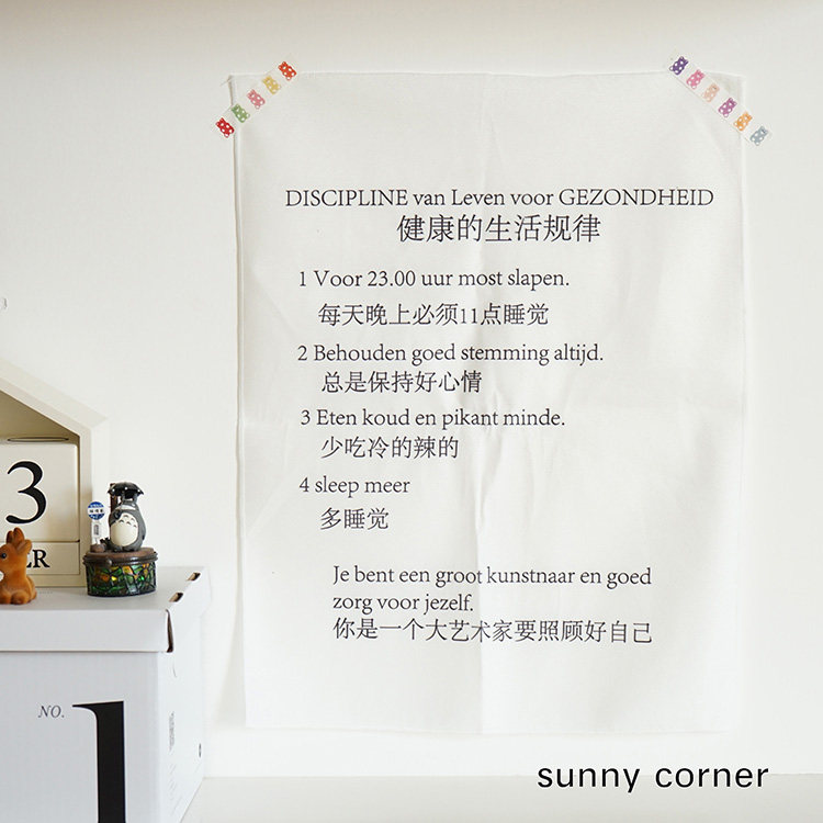 ins韩风自律文字装饰挂布宿舍房间布置墙面挂饰卧室墙壁背景布|ruв категории Домашний быт, роспись - от Buy2taobao.com для оказания профессиональной услуги покупки агента Taobao