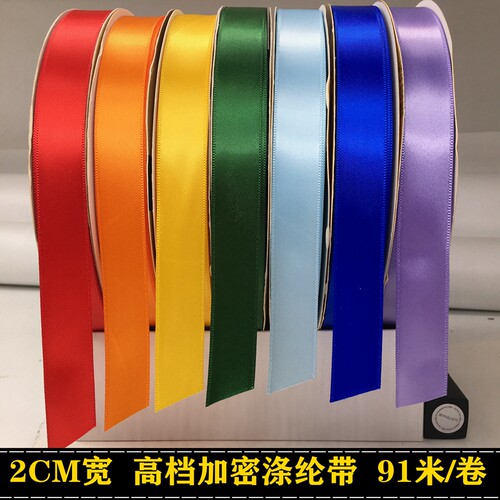 2cm宽韩丝优品墨绿色酒红色丝带