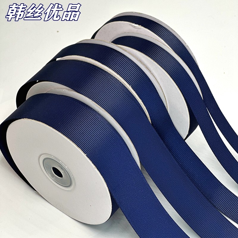 藏蓝色双金边罗纹带丝带彩色彩带缎带织带礼品包装婚庆丝带蝴蝶结