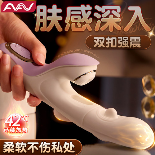 电动振动女人用玩具抽插入高潮自动秒潮工具