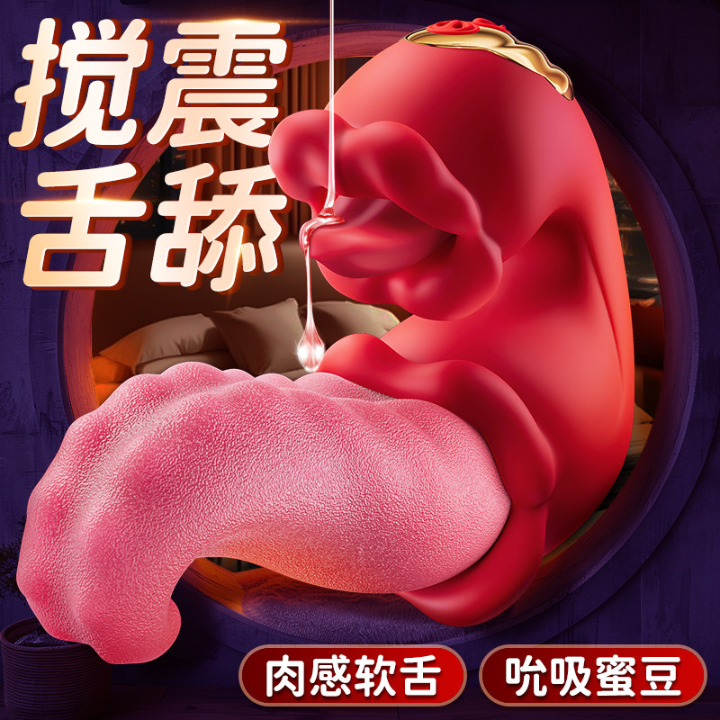 情趣跳蛋女性用品夫妻高潮私处自慰器女强震动棒静音成人玩具