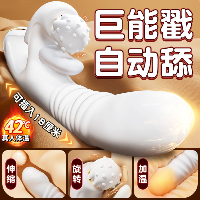 震动棒女自慰器用品情趣用具成人玩具女性可插入女用高潮专用神器