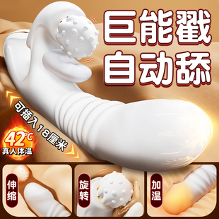震动棒女自慰器用品情趣用具成人玩具女性可插入女用高潮专用神器