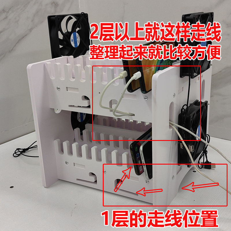 多用途手机屏幕老化测试支架摆放
