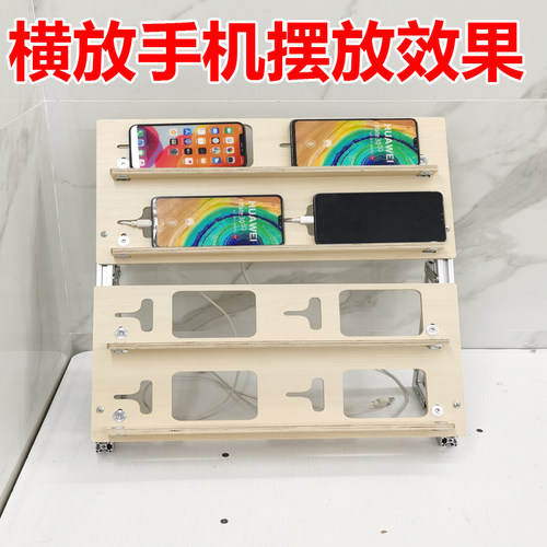 16-20-50台横放摆放支架