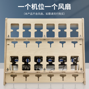 新品店长推存竖放多机位桌面充电散热摆架10-20-30手机展示支架子