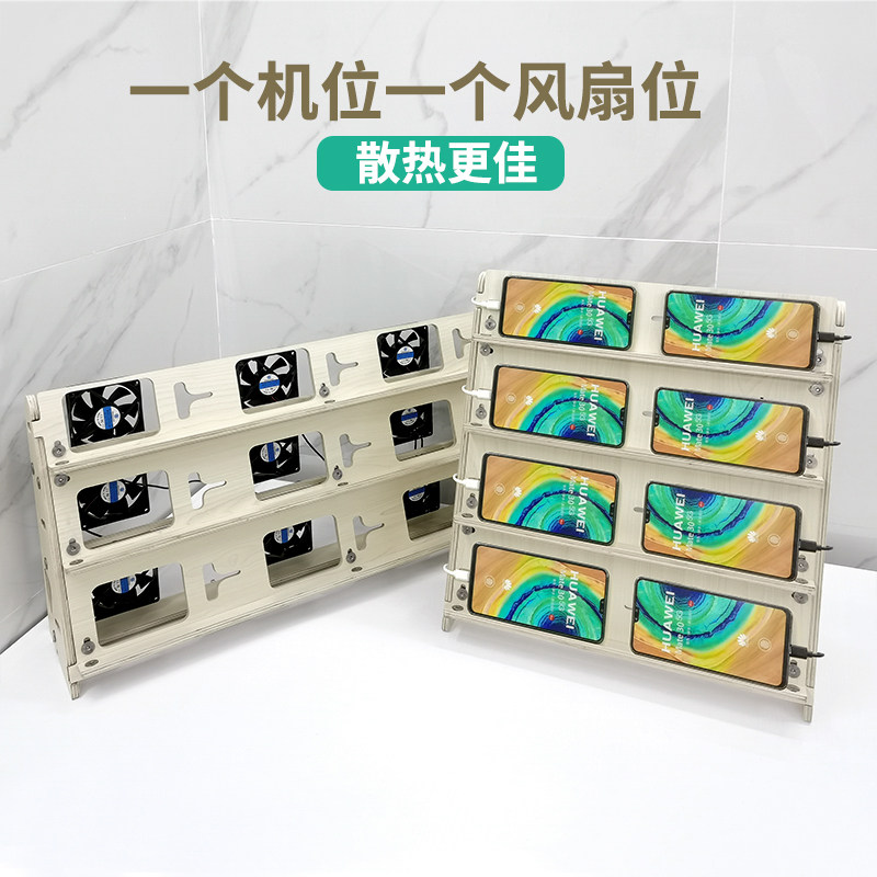 新品横放手机摆放支架 20-30-50台手机横屏散热充电横放多台