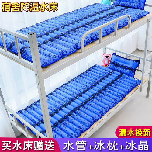 冰垫水床垫水席学生双人降温