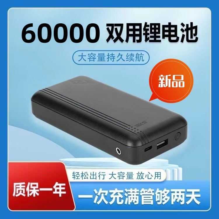 空调服配件原装锂电池充电宝7.4V12V俩用全套零部件带风扇衣服配
