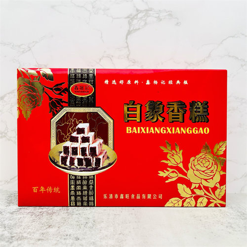 白象香糕温州特产糕点零食礼盒