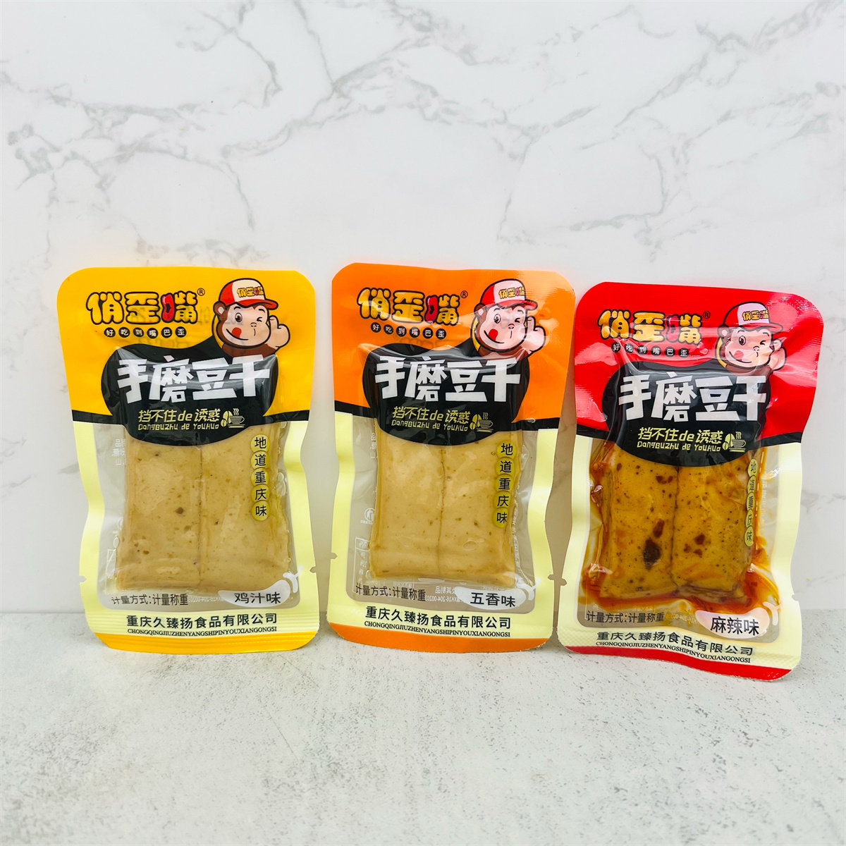 俏歪嘴手磨豆干五香鸡汁麻辣多口味散装豆腐干休闲零食品地方特产