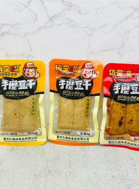俏歪嘴手磨豆干多口味散装零食
