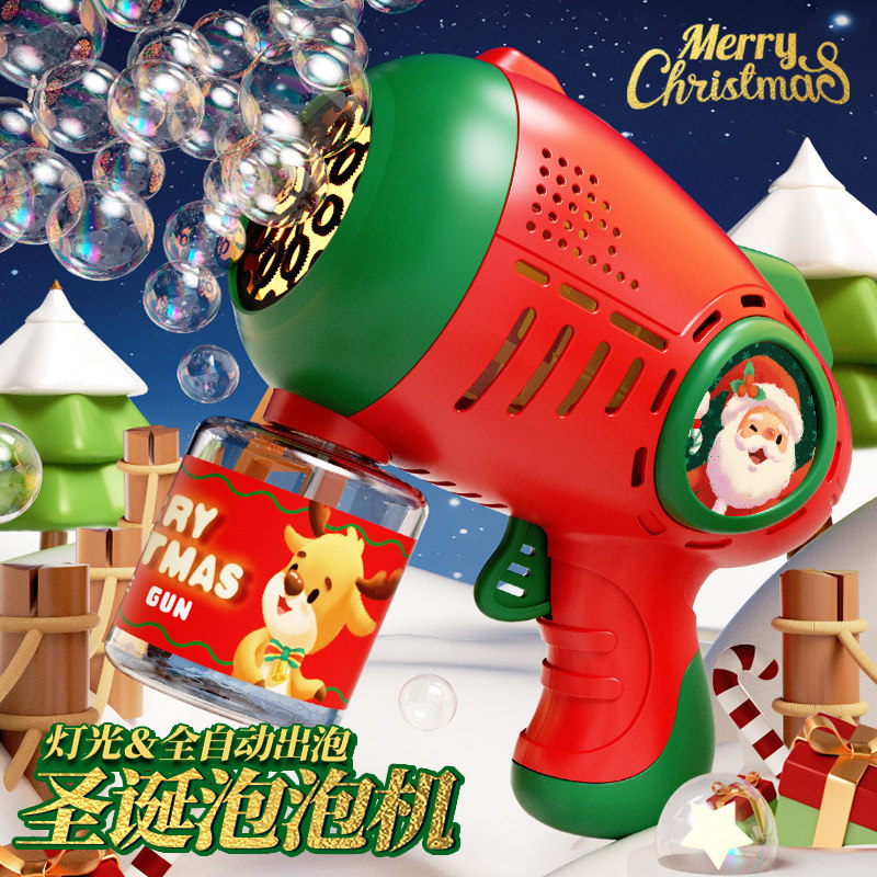 2026新款吹泡泡机儿童手持玩具全自动泡泡枪氛围道具圣诞节礼物,玩具/童车/益智/积木/模型,泡泡机/吹泡泡类玩具,淘宝优惠券,粉丝福利购,淘宝优惠卷