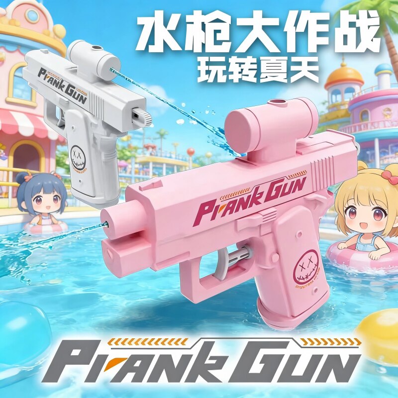 儿童迷你双面反向喷水整蛊水枪图片