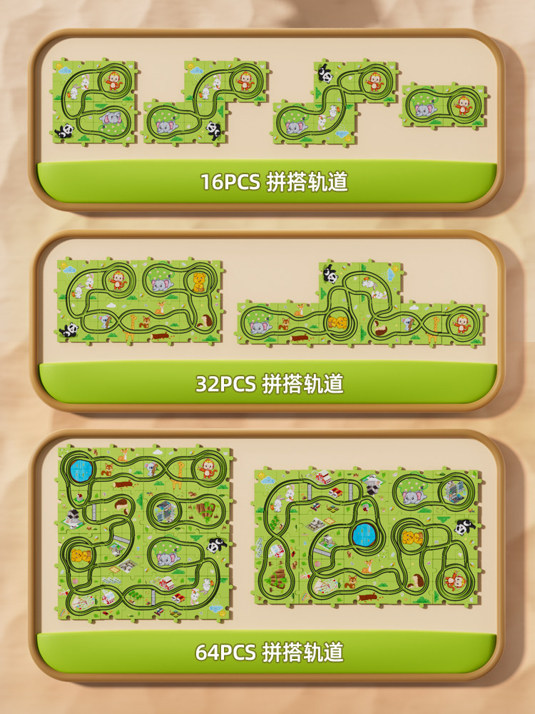 KIDS ELECTRIC LITTLE TRAIN CAR ROLLER COASTER TRACK SLIDE PUZZLE DIY PUZZLE RAIL CAR TOY BOY 3-6 YEARS OLD