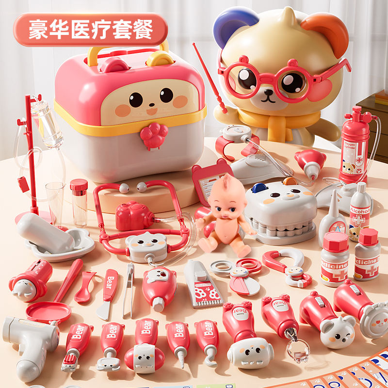 医生套装儿童过家家女孩玩具男孩