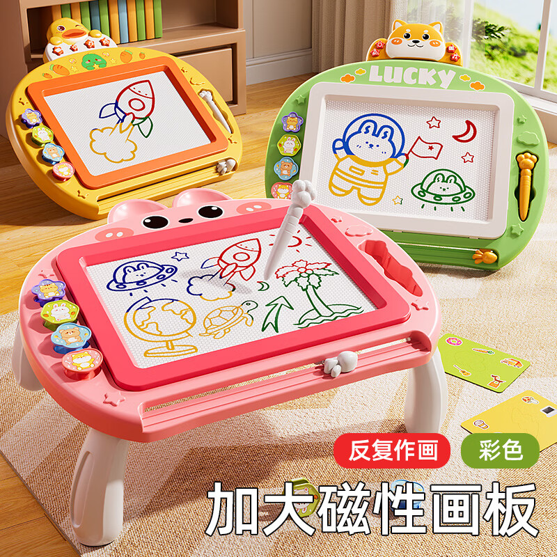 儿童画板可擦写婴儿磁性画板1-2-3岁早教益智玩具男女孩5圣诞礼物