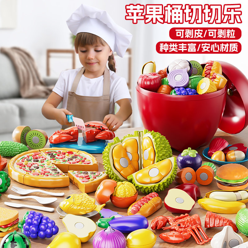 儿童水果切切乐玩具仿真蔬菜