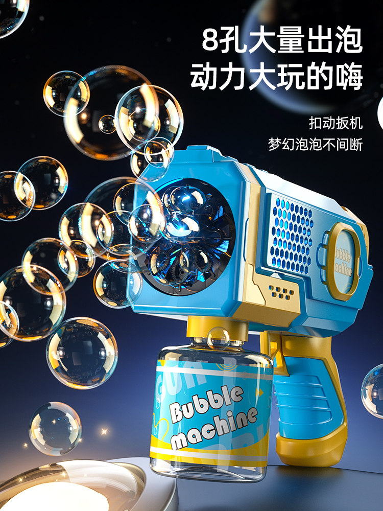 2023 NEW GATLING BUBBLE MACHINE NET RED EXPLOSION CHILDRENS HANDHELD BUBBLE BLOWING TOY AUTOMATIC BOYS AND GIRLS