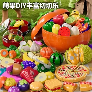 儿童水果蔬菜切切乐苹果柿子益智玩具厨房2岁3宝宝女孩过家家男孩
