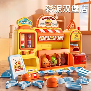 儿童创意彩泥汉堡店玩具趣味无毒粘土过家家橡皮泥套装 女孩手工