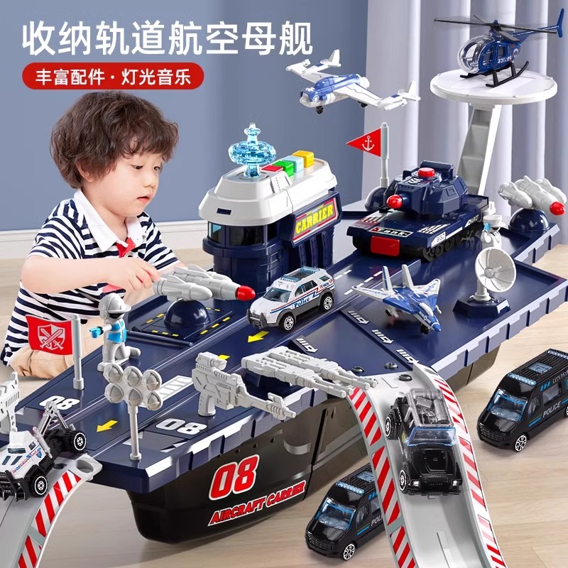 加大号航空母舰玩具儿童仿真模型男孩合金汽车轨道可收纳发射导弹