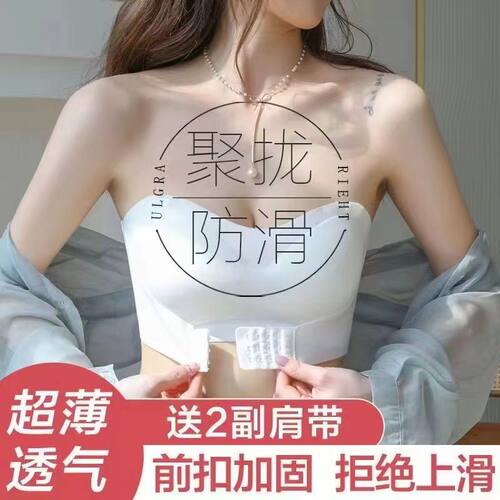 红曼蝶简约无钢圈文胸