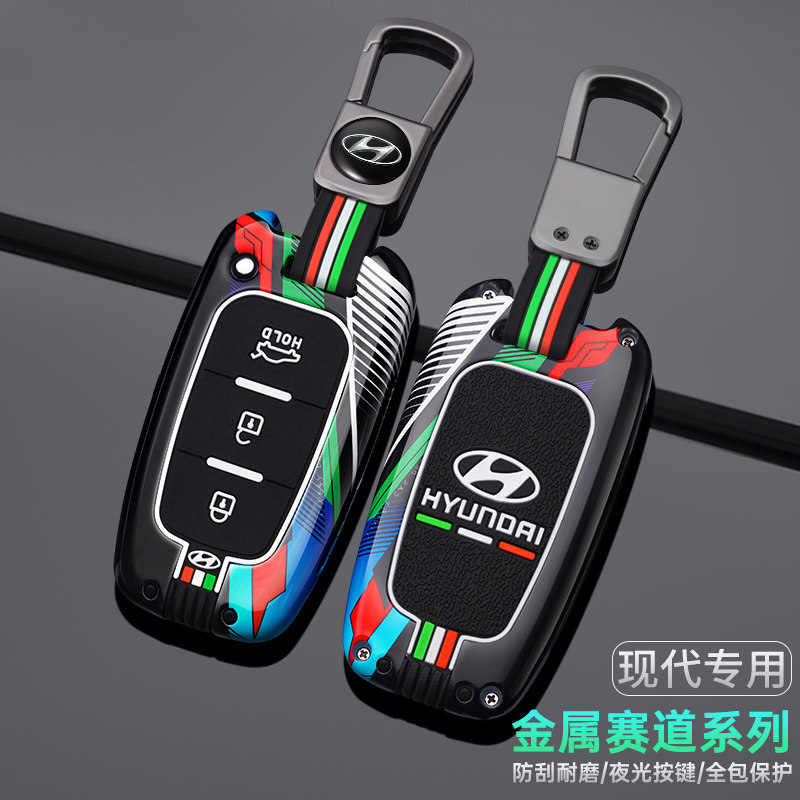 适用于现代索纳塔八钥匙套老款ix35朗动领翔劳恩斯酷派钥匙包壳扣