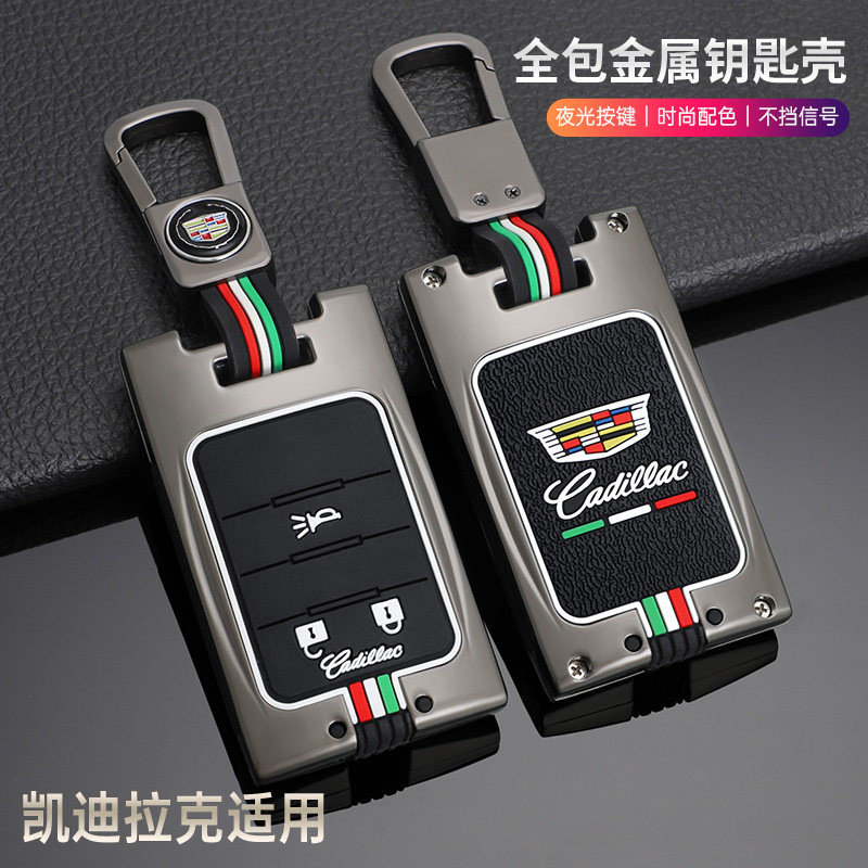 适用老凯迪拉克xts钥匙套srx 凯雷德ats赛威车高档遥控钥匙包壳扣