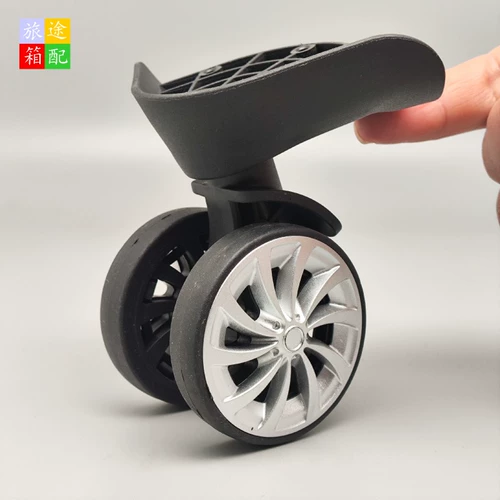 Pengsheng JLK-W43 000, ориентированная на колесо колеса, багажная коробка WT8695/JL-083 轱 Hongri A57 Колесные аксессуары