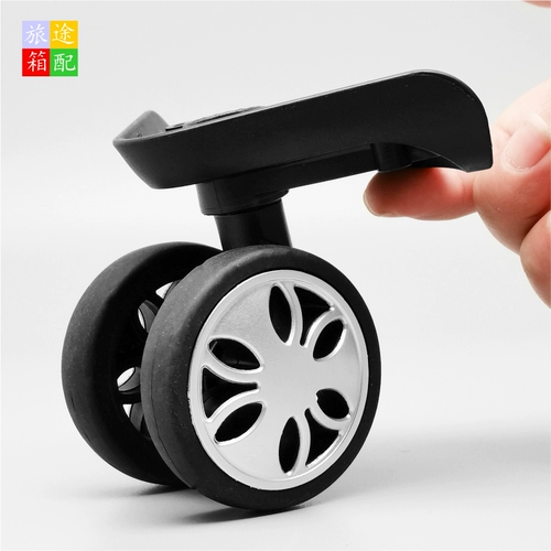 Чемодан для путешествий для выхода на улицу, универсальные сменные аксессуары, C16