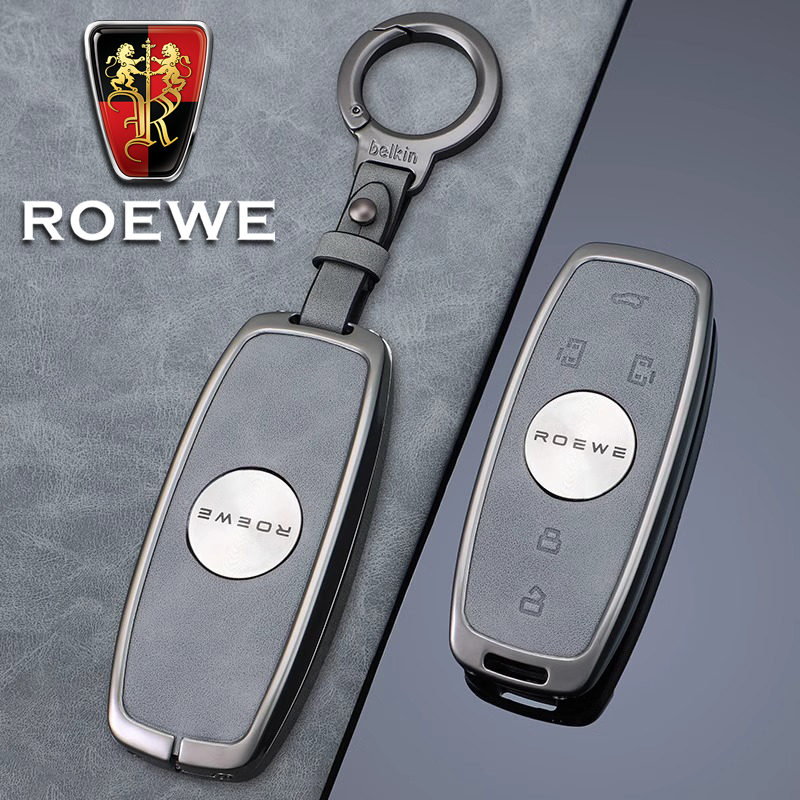 适用荣威imax8钥匙套2025款imax8 DMH陆尊专用汽车钥匙壳高档包扣