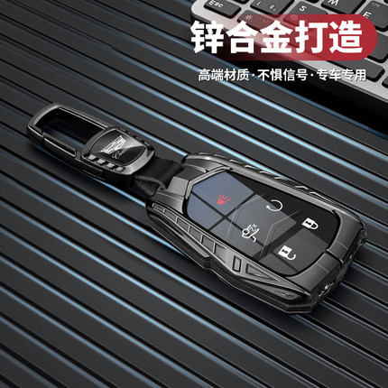 适用凯迪拉克xt5钥匙套ct5/xt4/xts/ct6车atsl/xt6/srx/ct4/gt4扣
