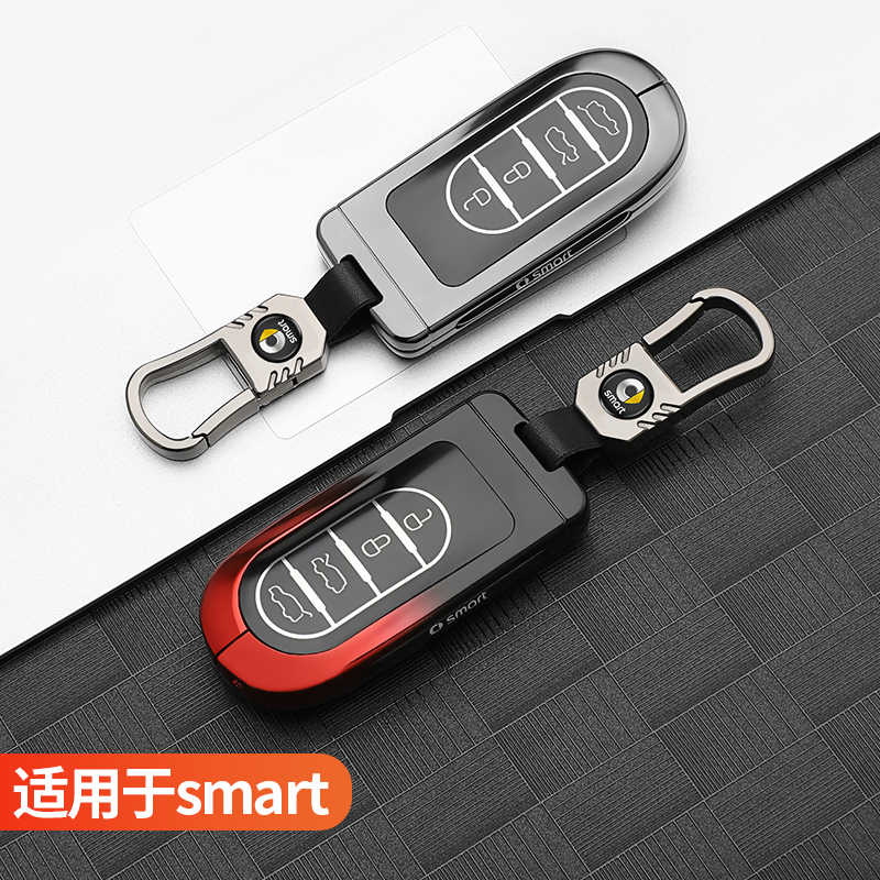 奔驰smart精灵5号汽车高级钥匙套