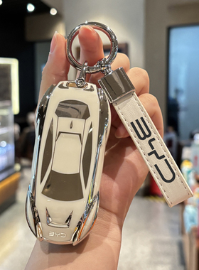 比亚迪e7钥匙套海鸥海豚汉秦plus宋pro唐dmi壳海豹06/05海狮06车