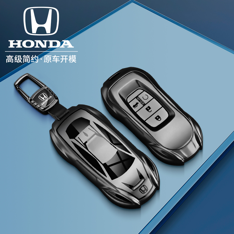 tpu跑车系列-适用本田汽车钥匙套