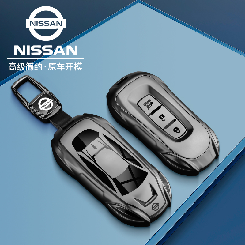 TPU跑车系列-适用日产汽车钥匙套