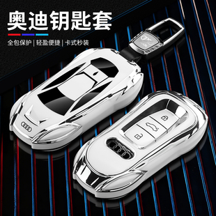 26款奥迪a6l钥匙套a3/a3l/a7l/a8/q7男士q4etron/q6/a7/a4l/q5l车