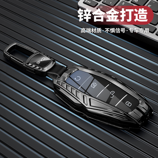 比亚迪秦plus钥匙套汉L宋pro海豚海鸥唐海豹06dmi秦l海狮06 05车