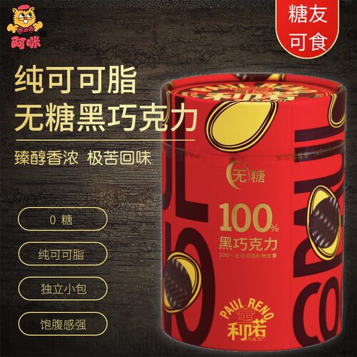饱腹感强上海阿咪糖友控糖很合适