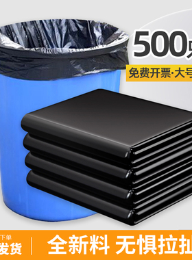 大垃圾袋大号黑色商用加厚特大超大塑料袋酒店餐饮物业环卫户外用