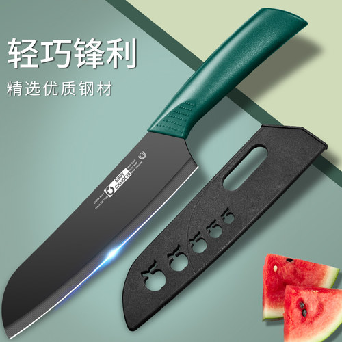 果蔬料理一刀搞定