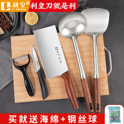 利皇刀具厨房套装组合
