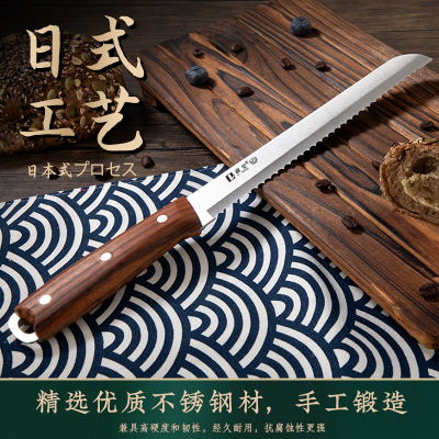 利皇作面包刀锯齿刀烘培吐司蛋糕锯刀土司切片烘焙日系切面包专用