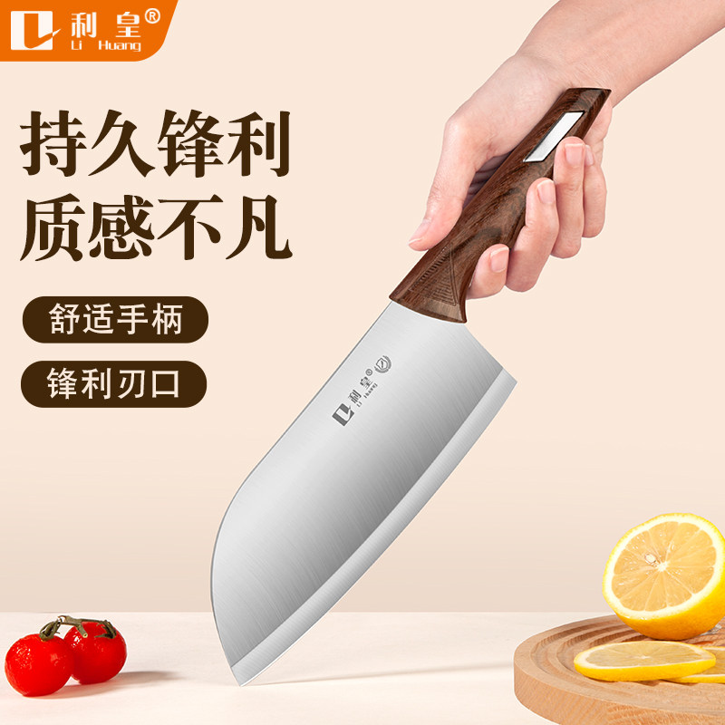 菜刀家用女士专用切片刀厨房锋利切肉刀小型不锈钢厨师刀阳江刀具图片