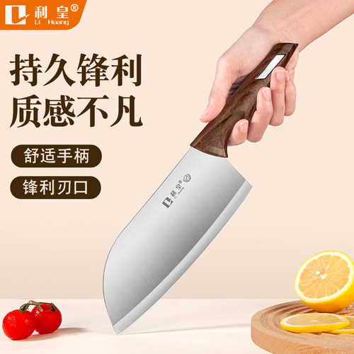 菜刀家用女士专用切片刀切肉刀小型不锈钢厨师刀阳江刀具