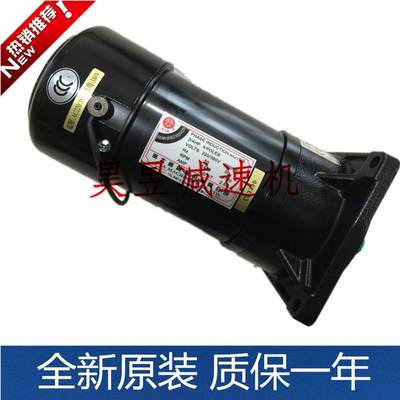 北大刀库马达3/4HP FM22 FME22减速比8立式加工中心刹车億大电机*