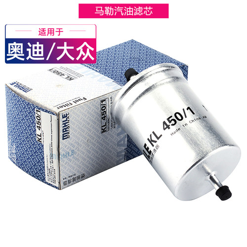 MAHLE/马勒授权专卖店 正牌产品 使用更放心