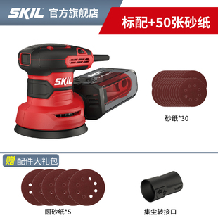 正品 skil砂纸机打磨机汽车原子灰木材腻子抛光机电动工具砂光机74